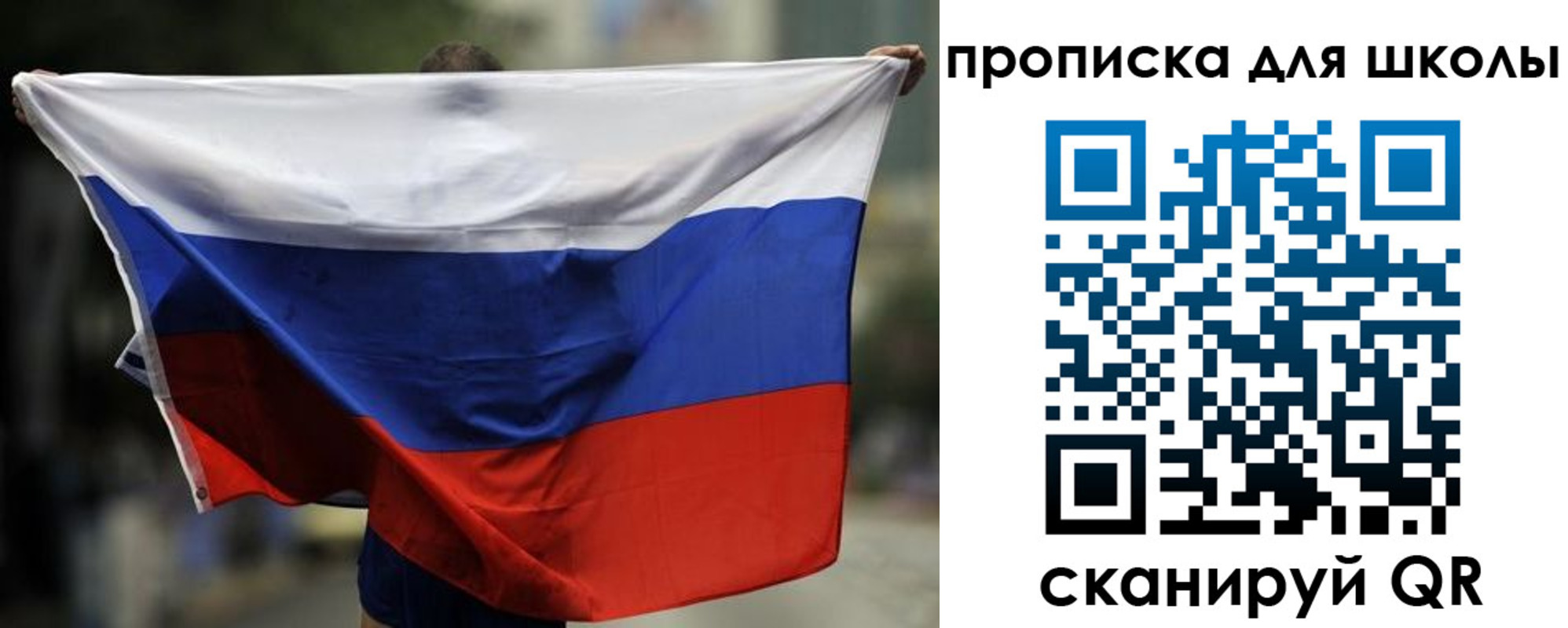 форма 3 в Пскове
